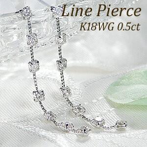 k18wg ロングダイヤモンドピアス