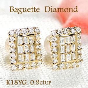ゴージャス！ダイヤモンド0.9ct k18ピアス