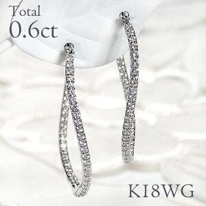 K18WG 0.60ct ダイヤモンド フープ ピアス ダイヤ 18金 18k ホワイト 
