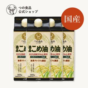 築野食品 国産こめ油 ( 1.5kg )/ TSUNO(築野食品) つの食品 米油