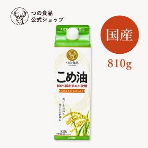 築野食品 国産こめ油 ( 1.5kg )/ TSUNO(築野食品) つの食品 米油