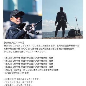南ウキ 競技スペシャル / 南康史監修 チヌ ...の詳細画像4