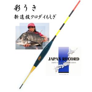 キザクラ 黒魂チタンワーフ゜シャクII M780 : 釣具のマスタック - 通販