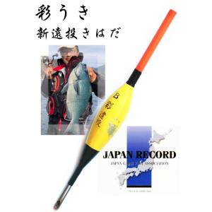 ゴーフィッシュ L2 torzite Go-Phish : NorthCastヤフー店 - 通販