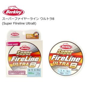 バークレイ スーパーファイヤーライン ウルトラ8 1.5号(24lb) 300m