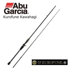 KUROFUNE ○アブガルシア 黒船 モバイル (パックロッド) KKWC-180S-MB4