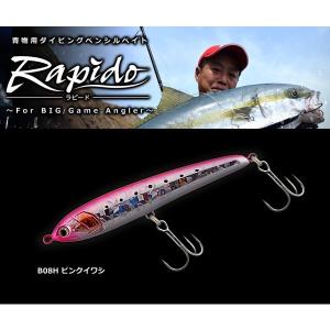 マリア ラピード F160 B10H カタクチ / メール便可 釣具 : 釣人館ます