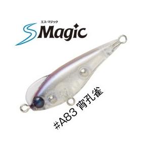 コーモラン エスマジック #A83 宵孔雀 / ルアー(O01) (セール対象商品)