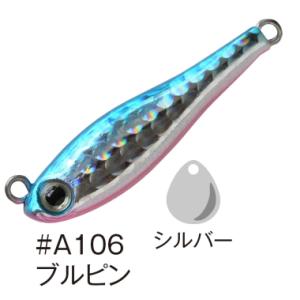 アクアウェーブ コーモラン メタルマジック TG 30g #A106 ブルピン / タングステン テールスピンジグ