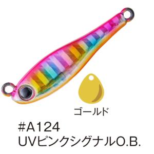 アクアウェーブ コーモラン メタルマジック TG 40g #A124 UVピンクシグナルO.B. / タングステン テールスピンジグ