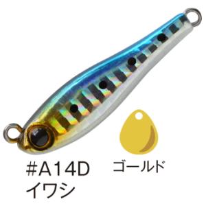 アクアウェーブ コーモラン メタルマジック ショア 20g W #A14D イワシ / テールスピンジグ