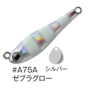 アクアウェーブ コーモラン メタルマジック ショア 20g W #A75A ゼブラグロー / テールスピンジグ