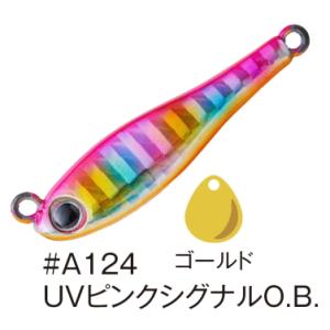 アクアウェーブ コーモラン メタルマジック ショア 20g W #A124 UVピンクシグナルO.B. / テールスピンジグ