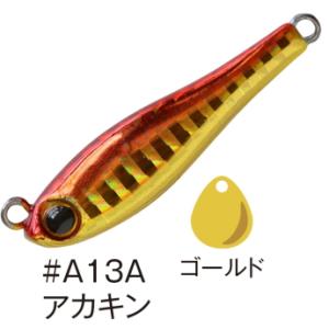 アクアウェーブ コーモラン メタルマジック ショア 20g W #A107