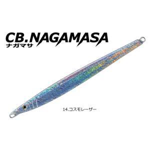 スミス  CB ナガマサ 245mm 230g #14 コスモレーザー / メタルジグ