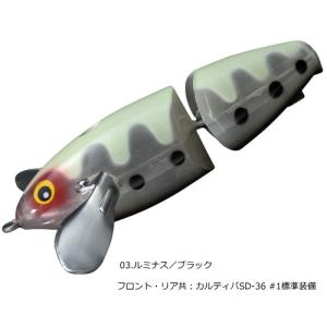 スミス キャタピー2 (ナマズ 鯰 ブラックバスルアー) : フィッシング遊