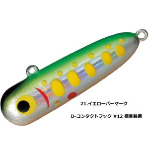 SMITH（スミス） スミス/SMITH D-コンパクト38 2.5g 38mm D-compact