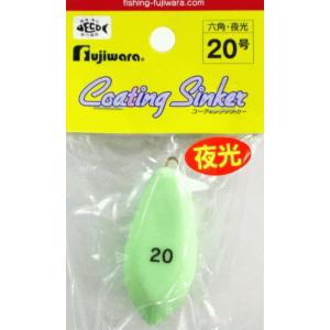 フジワラ 六角オモリ 夜光ビニール 六角 80号 / つり具 メール便可