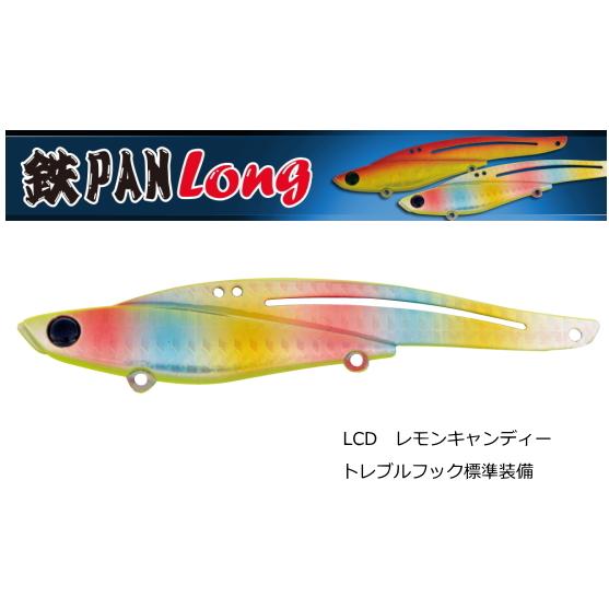 ジャクソン Jackson 鉄PAN ロング 115mm 35g #LCD レモンキャンディー / ...