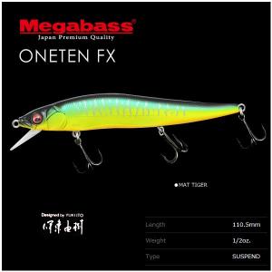 メガバス ヴィジョン1.10 FX MAT TIGERの買取情報