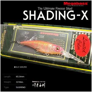 メガバス シャッディング-X SP-C GLX SAKURA...