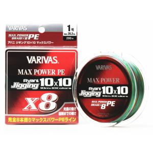 モーリス バリバス アバニ ジギング 10×10 マックスパワーPE X8 200m 0.6号 / PEライン