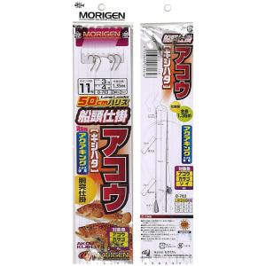 もりげん アコウ(キジハタ)仕掛 D-703 白チンタ針 11号 / つり具 メール便可
