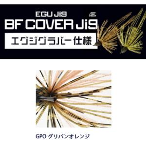 Jackson ジャクソン Qu-on クオン EGU Jig 3/64oz エグジグ ルアー