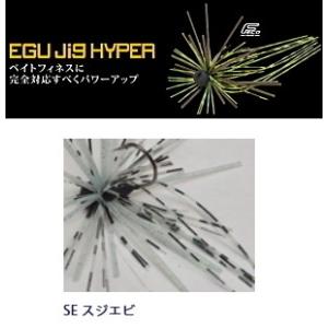 Jackson ジャクソン Qu-on クオン EGU Jig 3/32oz エグジグ ルアー