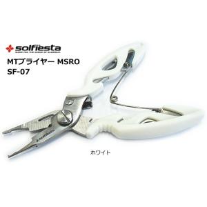 ソルフィエスタ MTプライヤー MSRO SF-07 ホワイト / スプリットリングオープナー