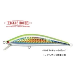 タックルハウス K-TEN ブルーオーシャン BKSP-115 #106 SHチャートバック / ルアー