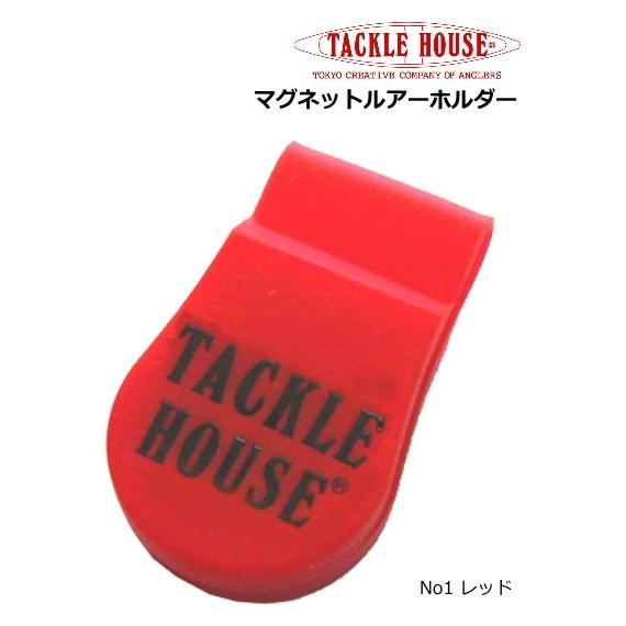 タックルハウス マグネットルアーホルダー No.1 レッド / メール便可 / 釣具