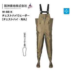 DAIWA(釣り) ダイワ スペシャル スリムウェーダー 先丸中割 DAIWA(釣り) ダイワ スペシャル スリムウェーダー 先丸中割