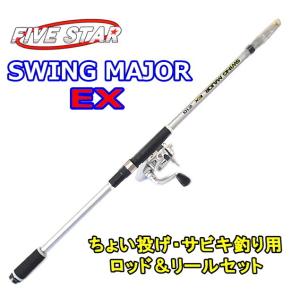 DAIWA(釣り) 投げ竿 ダイワ キャスティズム T 30号-385・V DAIWA(釣り) 投げ竿 ダイワ キャスティズム T 30号-385・V