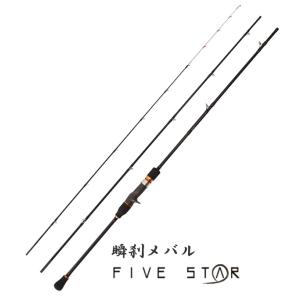 メバル専用船竿 ファイブスター 300の買取情報