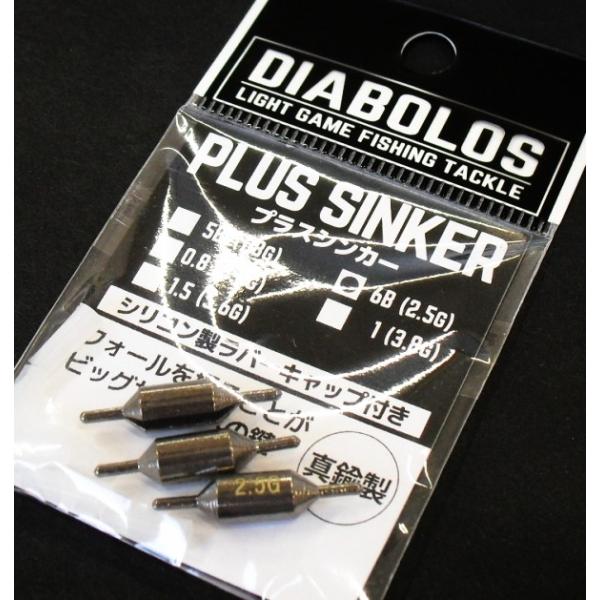 ポイント10倍！ ライトゲーム用シンカー ファイブスター ディアボロス プラスシンカー KG-231...