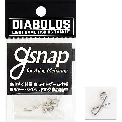 ディアボロス DIABOLOS Gスナップ KG-229 / ライトゲーム用スナップ / メール便可