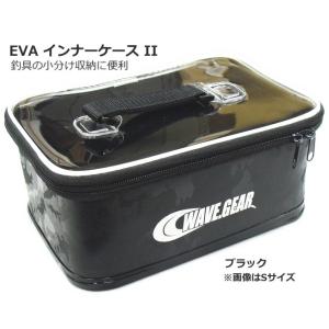 ウェーブギア EVA インナーケース2 SSサイズ ブラック / つり具