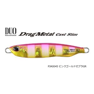 DUO（デュオ） ドラッグメタルキャストスリム 20g (ショアジギング