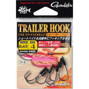 がまかつ トレーラーフック ブラック #4 / ルアーフック 釣具 メール便可
