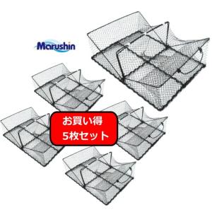 8セット 手軽に捕れる カニカゴ 「角型」 魚網 サイズ:長さ60×巾45×高