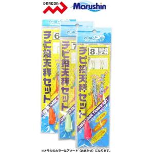 (セール) マルシン漁具 チビ投天秤セット ハリ 12号 道糸6号 ハリス3号 オモリ12号 / 投...