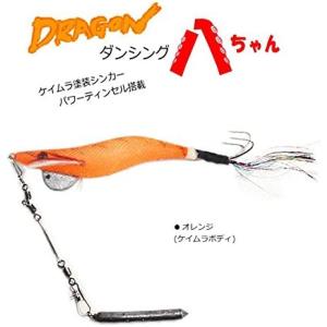 マルシン漁具 ドラゴン ダンシング八ちゃん 3.5号 (オレンジ ケイムラボディ) / タコ専用餌木 メール便可