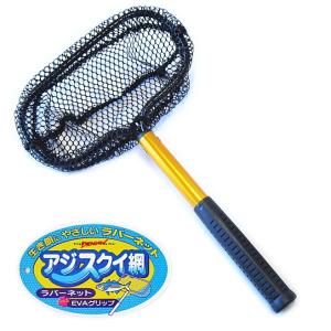 シマノ（SHIMANO） ホリデー磯 XT 玉網 500 / 玉ノ柄＋玉網セット