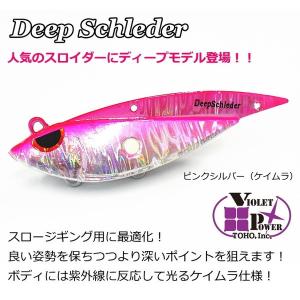マドタチ ソフトハニタス 4インチ スペアパーツ（フック） IN 1.1