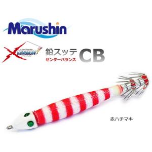 スッテ21個セット ポイント10倍！ マルシン漁具 イカメタル用 鉛スッテ CB 40号 赤