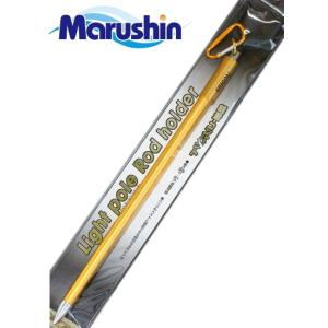 サーフ ロッドスタンド マルシン漁具 ライトポール ロッドホルダー / SALE10