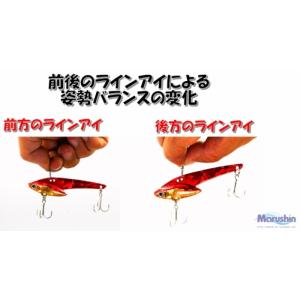 (セール) マルシン漁具 バンボレオ オラ! ...の詳細画像1