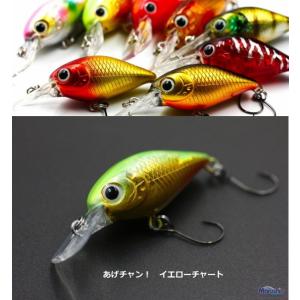 ハゼ用ルアー マルシン漁具 あげチャン！ #イエローチャート
