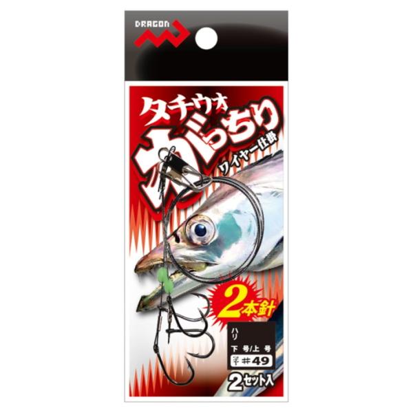 (セール) マルシン漁具 タチウオがっちりワイヤー仕掛 2本針M / 仕掛 / メール便可 (SP)